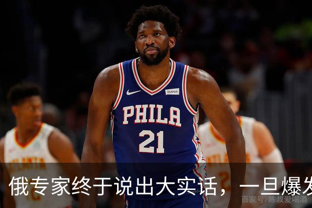 俄专家终于说出大实话，一旦爆发海战，全世界仅有一国能击败美军