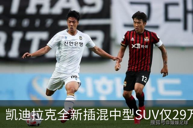 凯迪拉克全新插混中型SUV仅29万，配三电机四驱+综合续航 1360公里