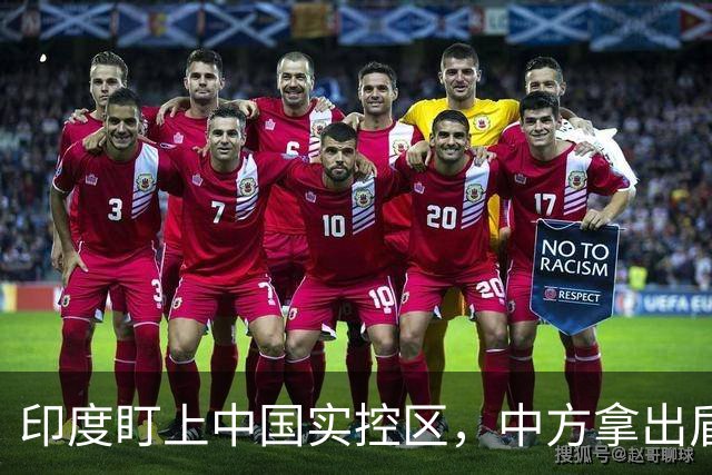 印度盯上中国实控区，中方拿出盾构机反制，莫迪千亿投资打水漂