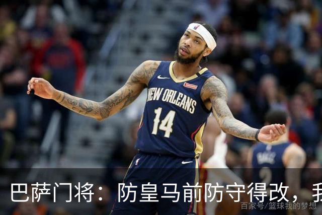巴萨门将：防皇马前防守得改，我们仍有信心赢