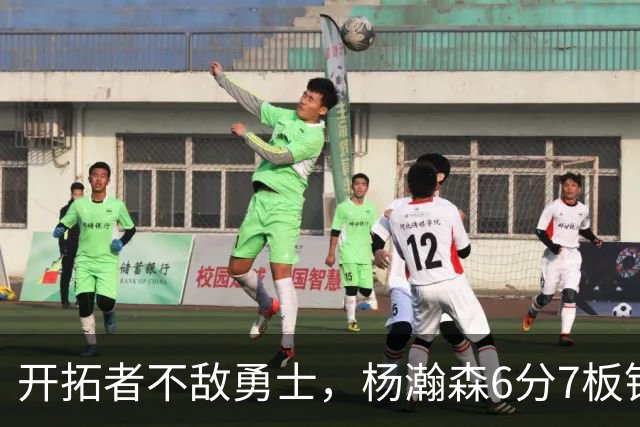 开拓者不敌勇士，杨瀚森6分7板锁定第三中锋？矬子里拔将军